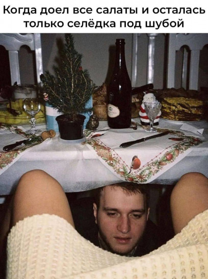 Забавные и не очень скромные картинки - 6