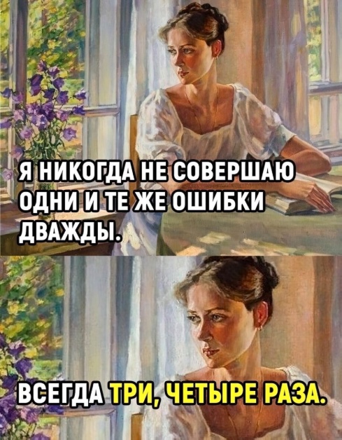 Фото из анналов №1