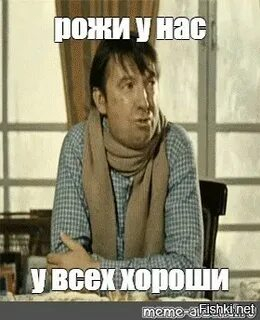 РПЛ без прикрас и модераций 6