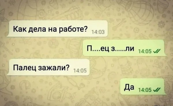Воскресные картинки