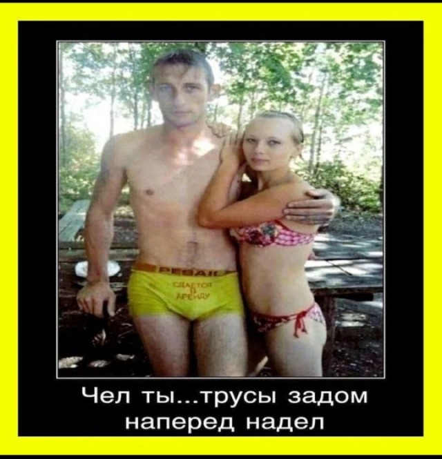 *зачёркнуто*