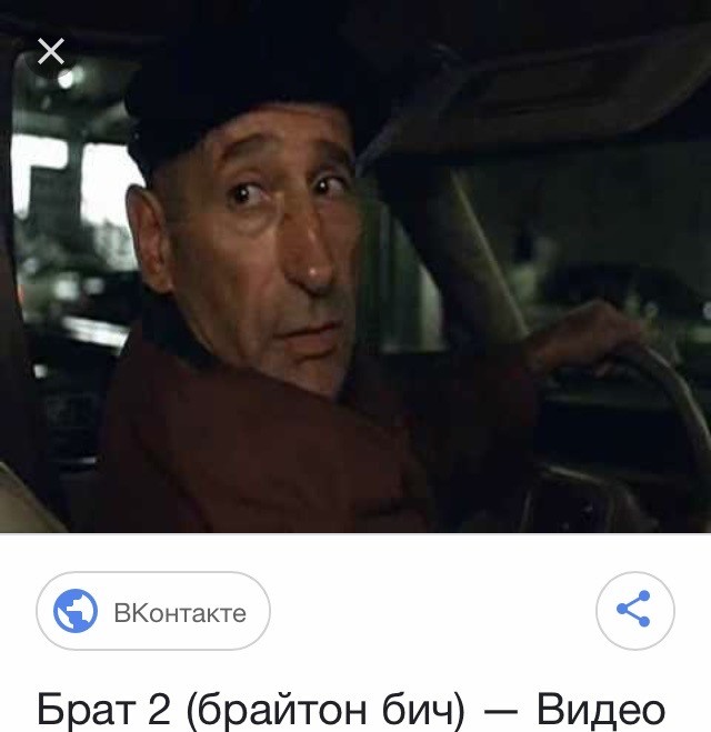 Из городского чата. Рассказ таксиста