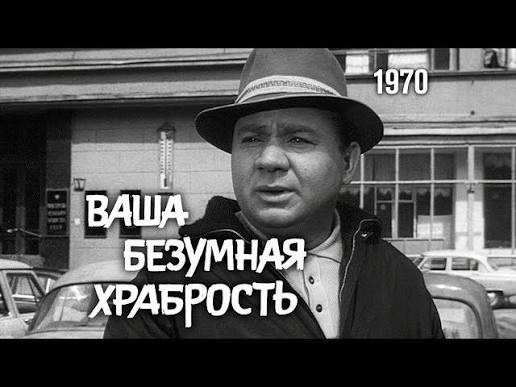100 лет со дня рождения Евгения Леонова