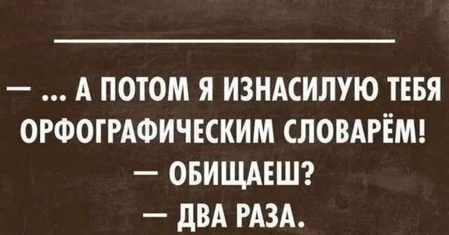Понимаю, что зашпалят, но тем не менее...