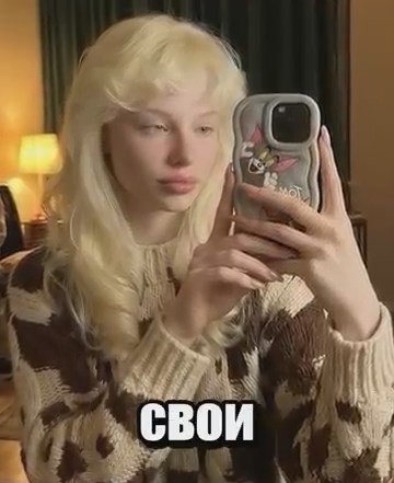 Не верю, что столько народу повелось