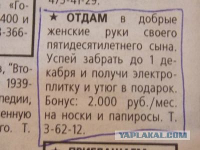 кому меня?
