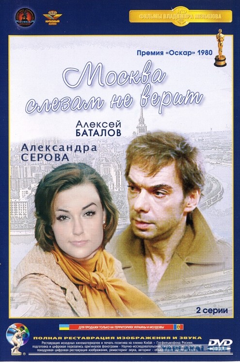 Мальвина уже не та...