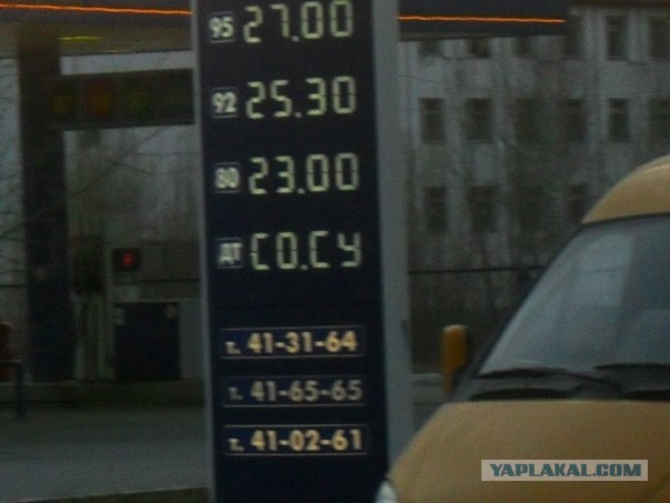 Мой Нижневартовск!