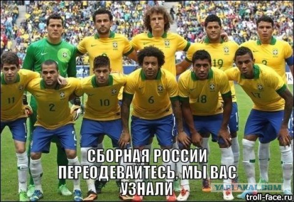 Немного про футбол....