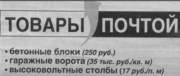 Если бы афиши к фильмам рисовали по названию