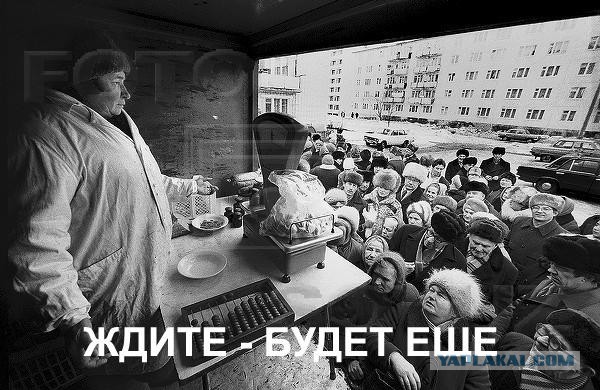 Санкции