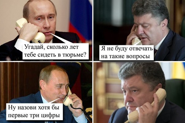 Злободневно