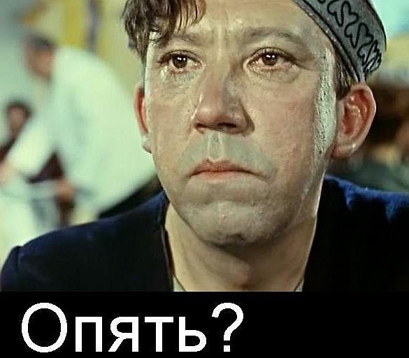 Популярные мемы на ЯПе
