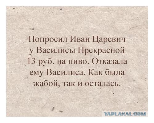 Веселые картинки