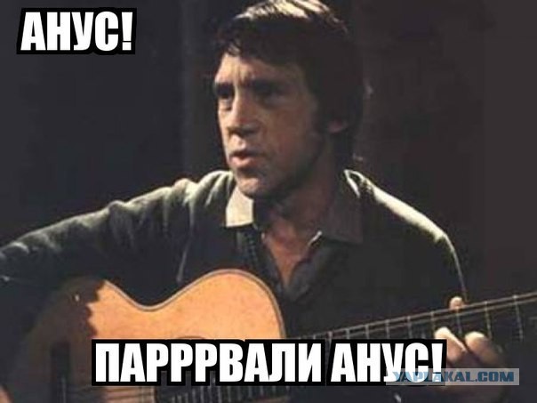 Высоцкий в электричке.