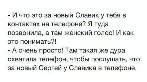 Смешные комментарии из социальных сетей