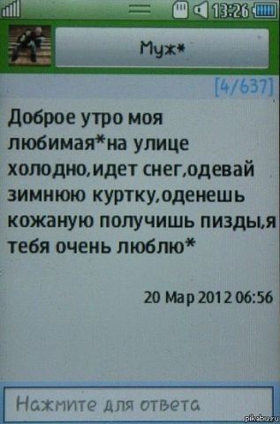 Смешные комментарии из социальных сетей