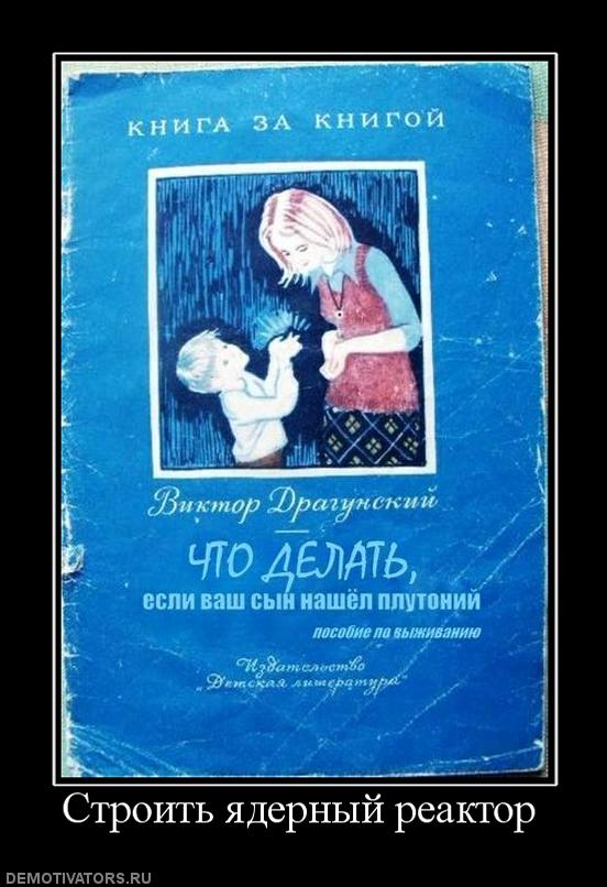 Землетрясение в Японии (фото, видео)