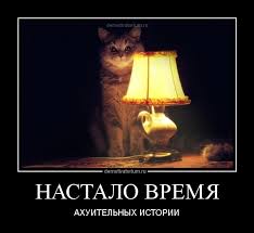 Находчивый врач