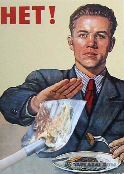 Празднование масленицы в Ставрополе.