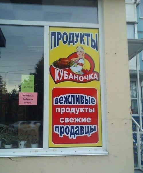 Веселости которые встретились сегодня