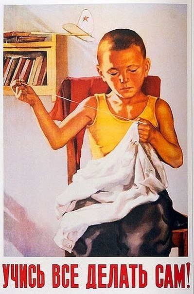 "Правила жизни" настоящего советского ребенка