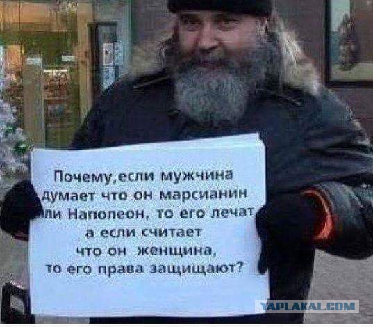 Мэрия Москвы отказала ЛГБТ в проведении гей-парада