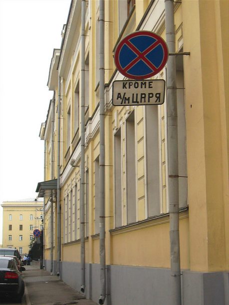 Забавные фотографии с конкурса