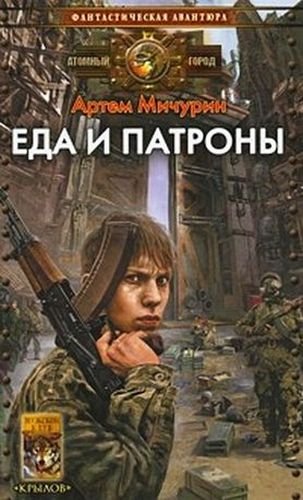 5 книг,которые нуждаются в экранизации