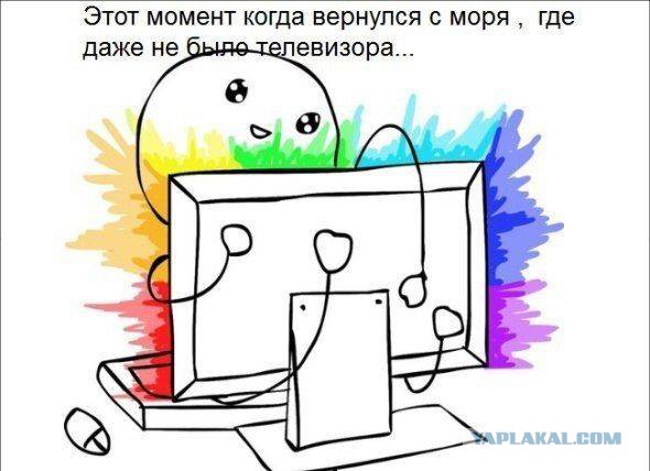 Картинки для настроения