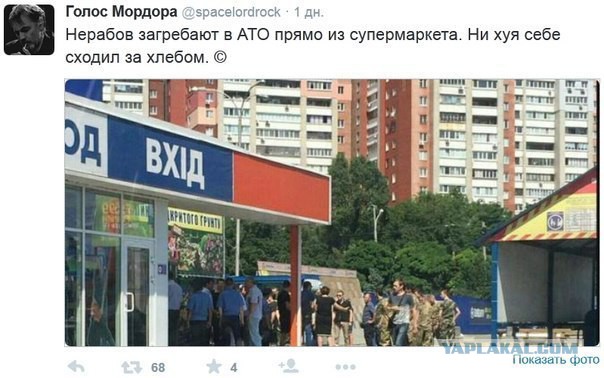 Перемирие кончилось, едва начавшись. Часть 10