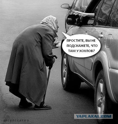 Очередной "сердюков"...