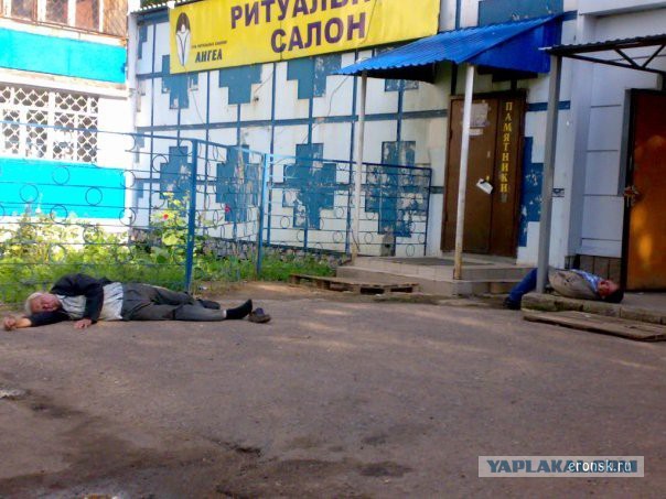А как у Вас проходит Пятница