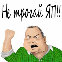ТП создает лигу шпалоукладчиков