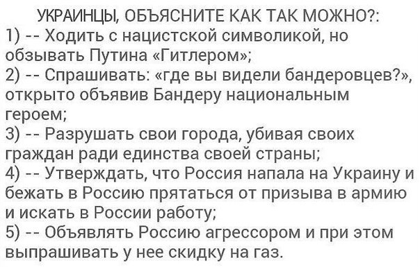 Как кредиторы перепродали Украину "стервятникам"