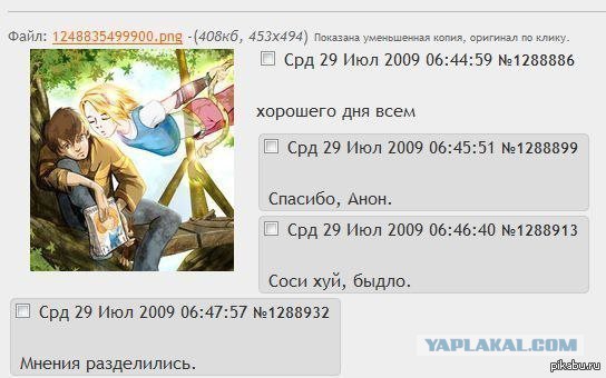 Rutracker заблокирован навсегда