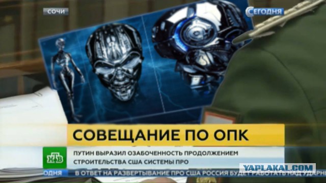 Очередная утечка от минобороны