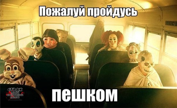 картинки на выходные