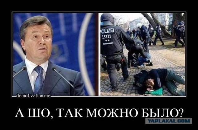 Вечеринка в Киеве, Украина = ИГИЛ