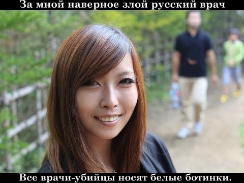 Врач убил пациента в больнице. Мнение японцев