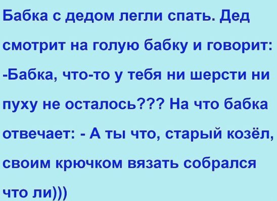 Смешные комментарии 06.03.2016