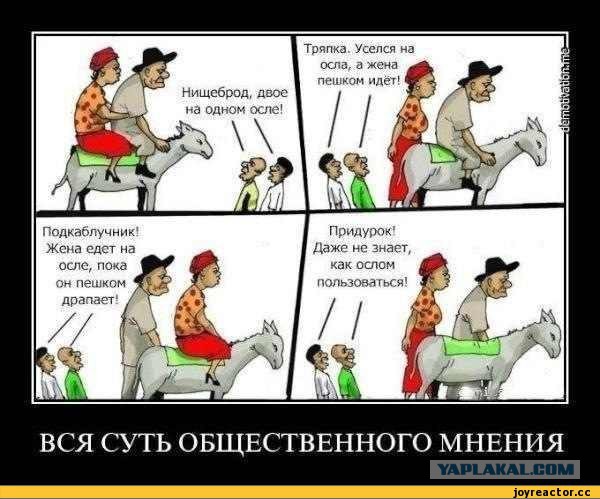 Величайшая посмертная шутка века