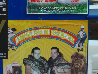 Всякая хрень от Мони, DJ Johnи и компанеи