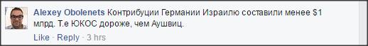Россия заявила об отмене взыскания $50 млрд по делу ЮКОСа