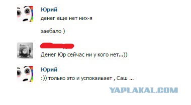 Не по деццки "прижимает"
