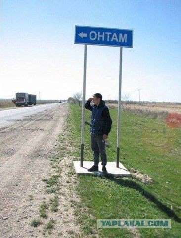 Удачный кадр