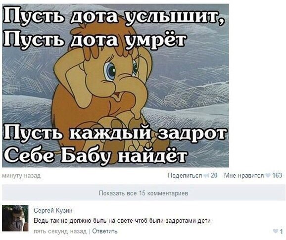 Ужасы и приколы из соцсетей 18+