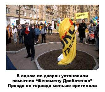 Фотожаба: Желтая пресса