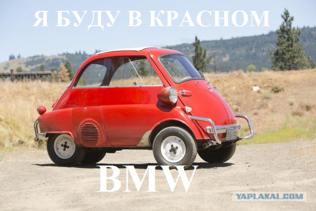 BMW. Немного классики