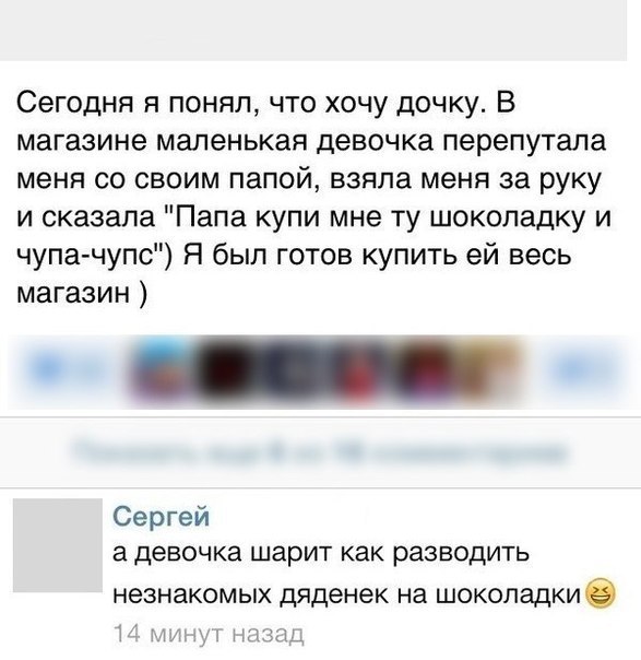 Забавности из интернетов